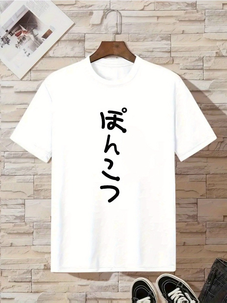 Retro Japanese Vertical Hiraga - Street Fashion For Short Guys ulasan dan harga